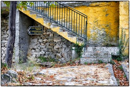 Greece- Gerry Atkinson